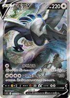 AA-Lugia-V-144x200.jpg