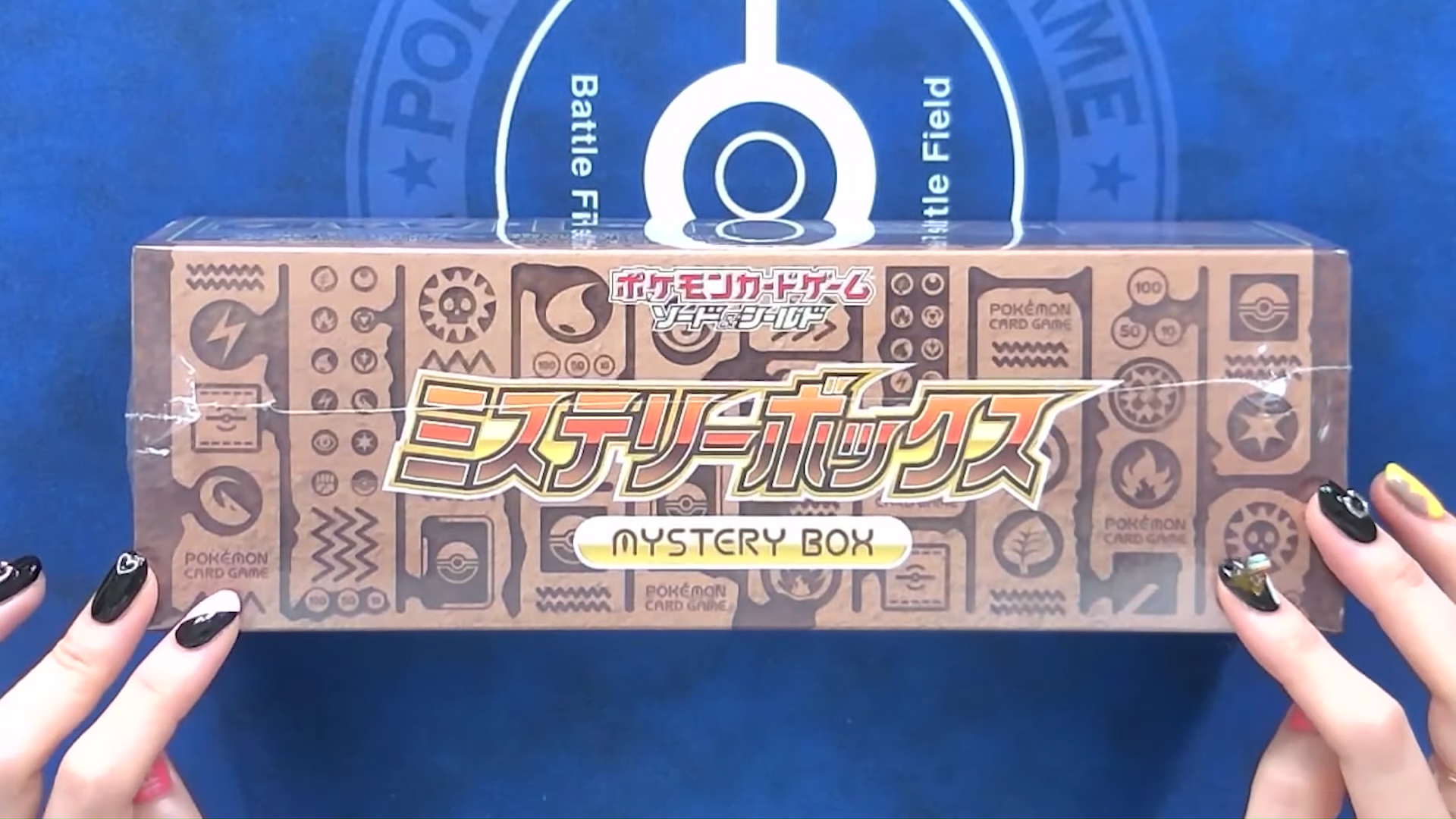 Japanese Pokemon Paradigm Trigger Mystery Box Opening/Unboxing