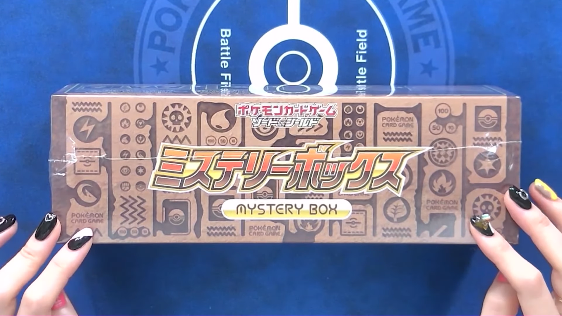 Pokemon TCG Mystery Box Opening! 