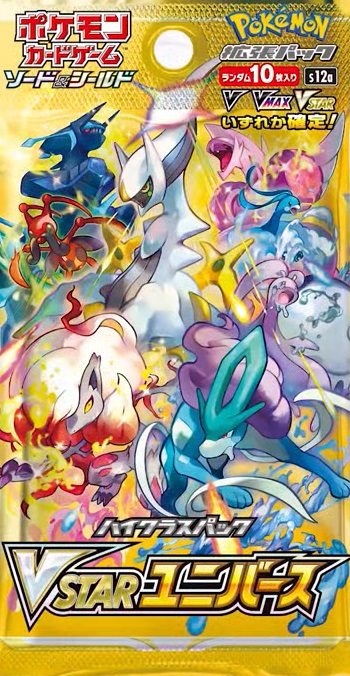 Pokémon TCG Japan: VSTAR Universe Preview: Raikou V SAR