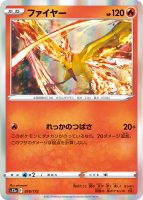 Diversas novas cartas da coleção de Pokémon TCG V-STAR Universe reveladas!  - Correio do Professor