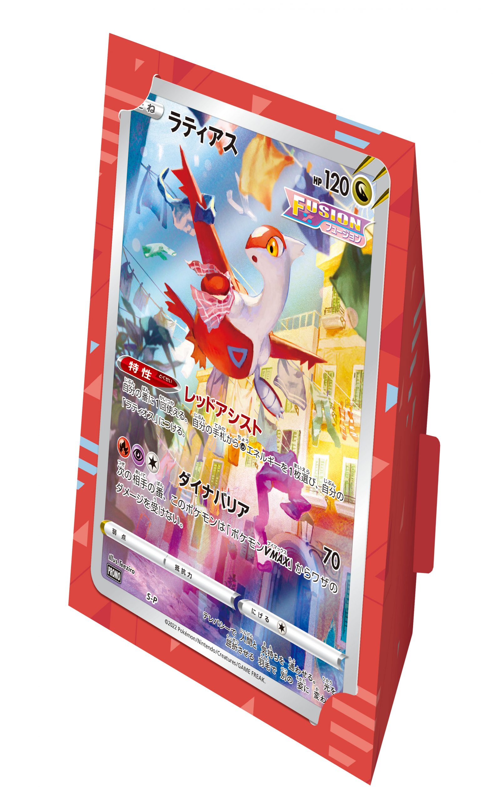 December's Pokemon Center TCG Merchandise Revealed, Diamond / Pearl Clan Special Sets!