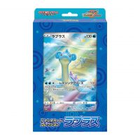 jumbo-pack_lapras-200x200.jpg