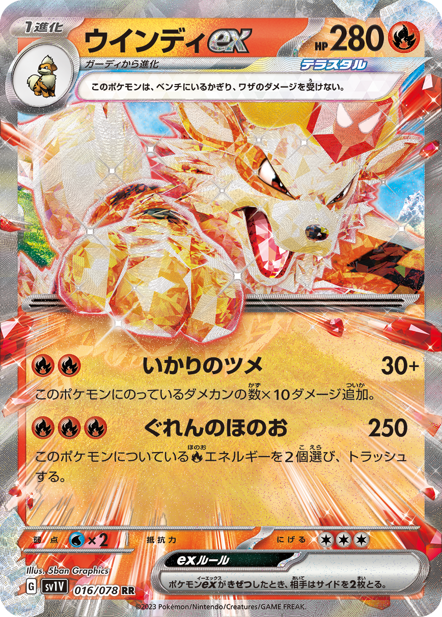 interieur Grote waanidee Vuilnisbak Scarlet ex" and "Violet ex" Sets Officially Revealed! - | PokéBeach.com  Forums