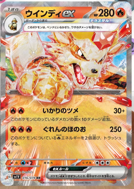 Pokemon Tcg: Booster Scarlet Ex Original Japão - 5 Cartas