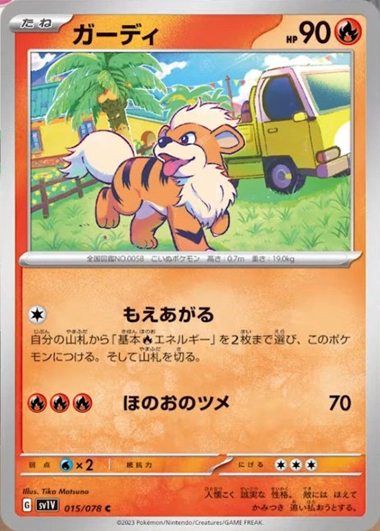 Pokémon TCG on X: Search far and wide for Pokémon originally discovered in  the Kanto region with the Pokémon TCG: Scarlet & Violet—151 set. 🎨 Join us  as we rediscover the power