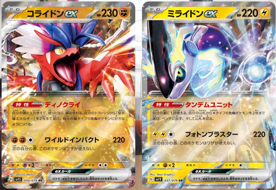 Ampharos ex and Lucario ex Battle Decks Revealed! - PokemonCard