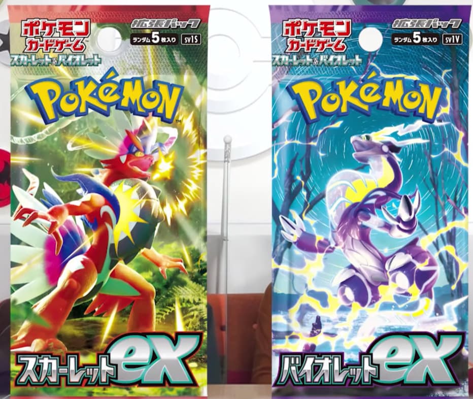 Gold Miraidon ex leaked from Scarlet/Violet set : r/PokemonTCG