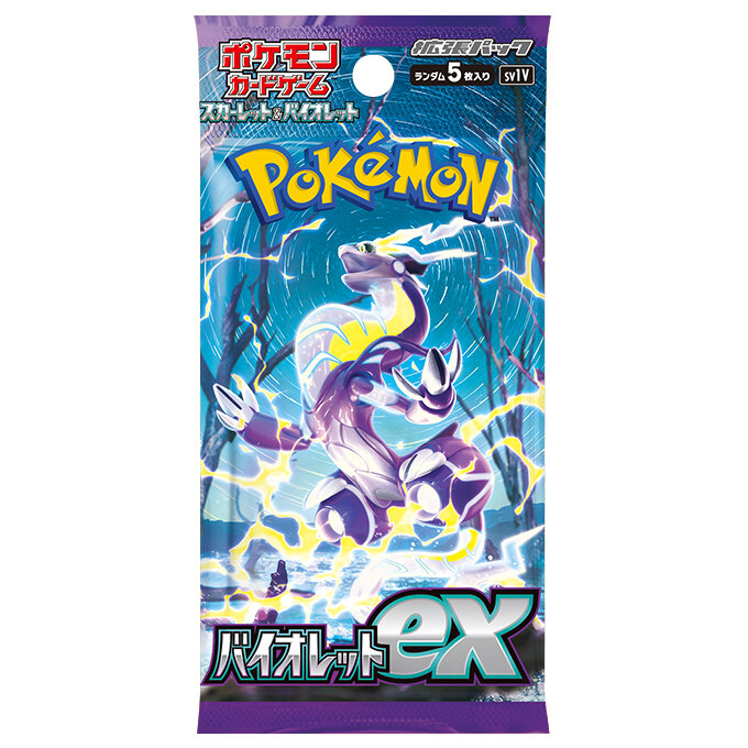 Gold Miraidon ex leaked from Scarlet/Violet set : r/PokemonTCG