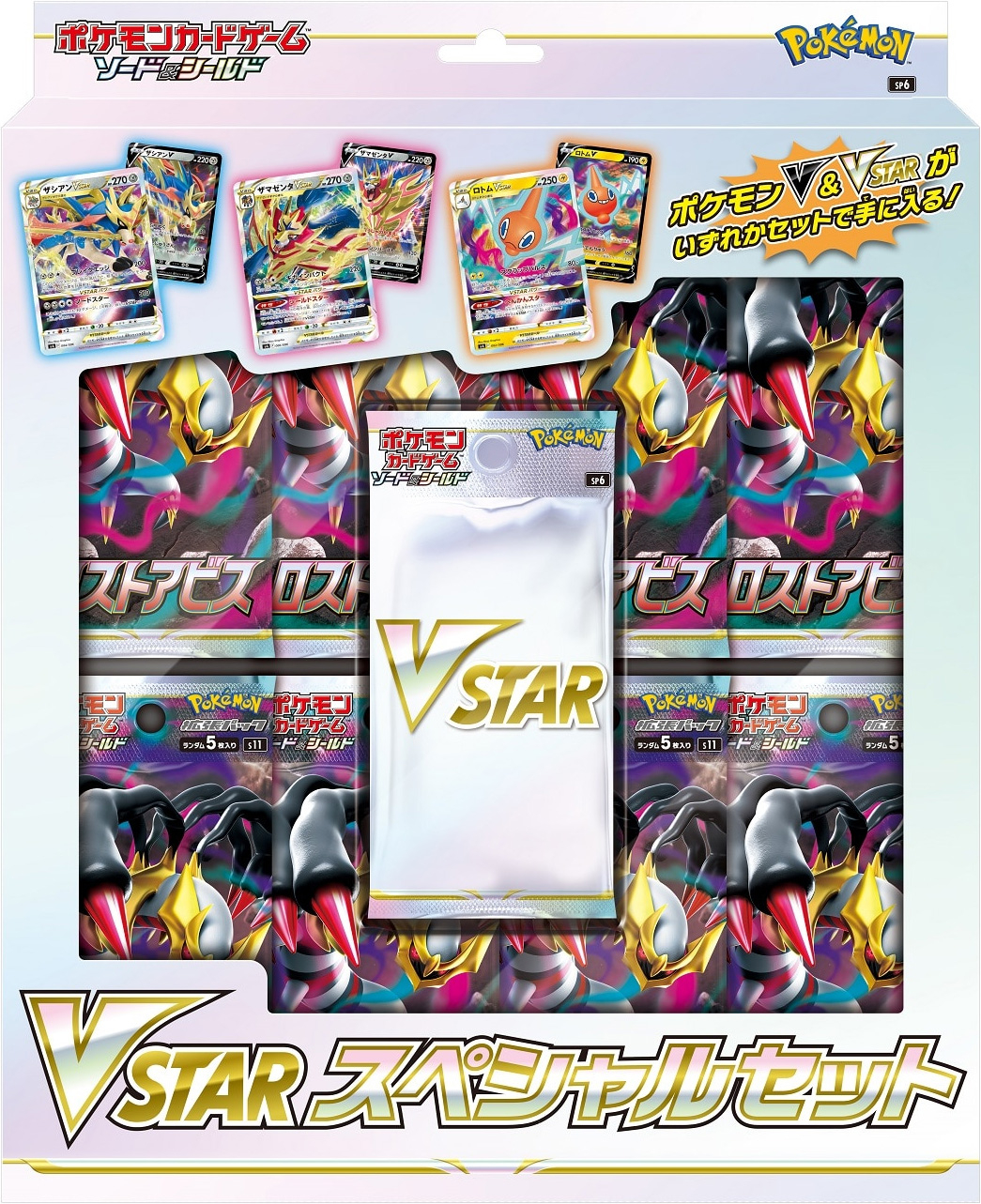 Release Schedule and Details Revealed for Upcoming Japanese Sets! 