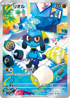 Art Rares Pokémon Scarlet & Violet 7