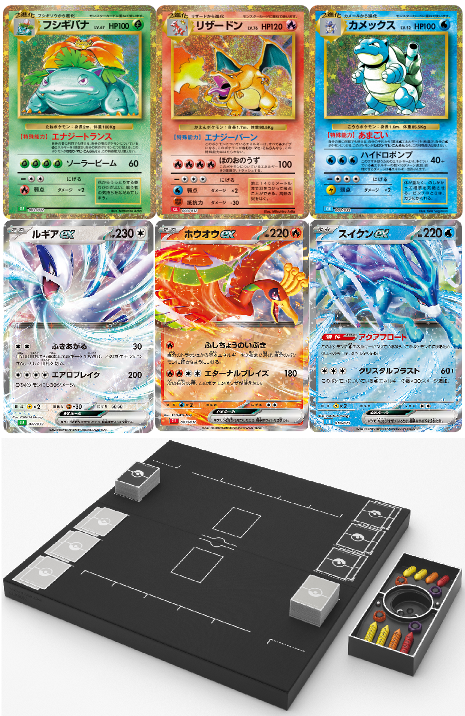 2009 Pokemon Japanese Mewtwo Lv.X Collection Pack #6 Lv.X-Holo