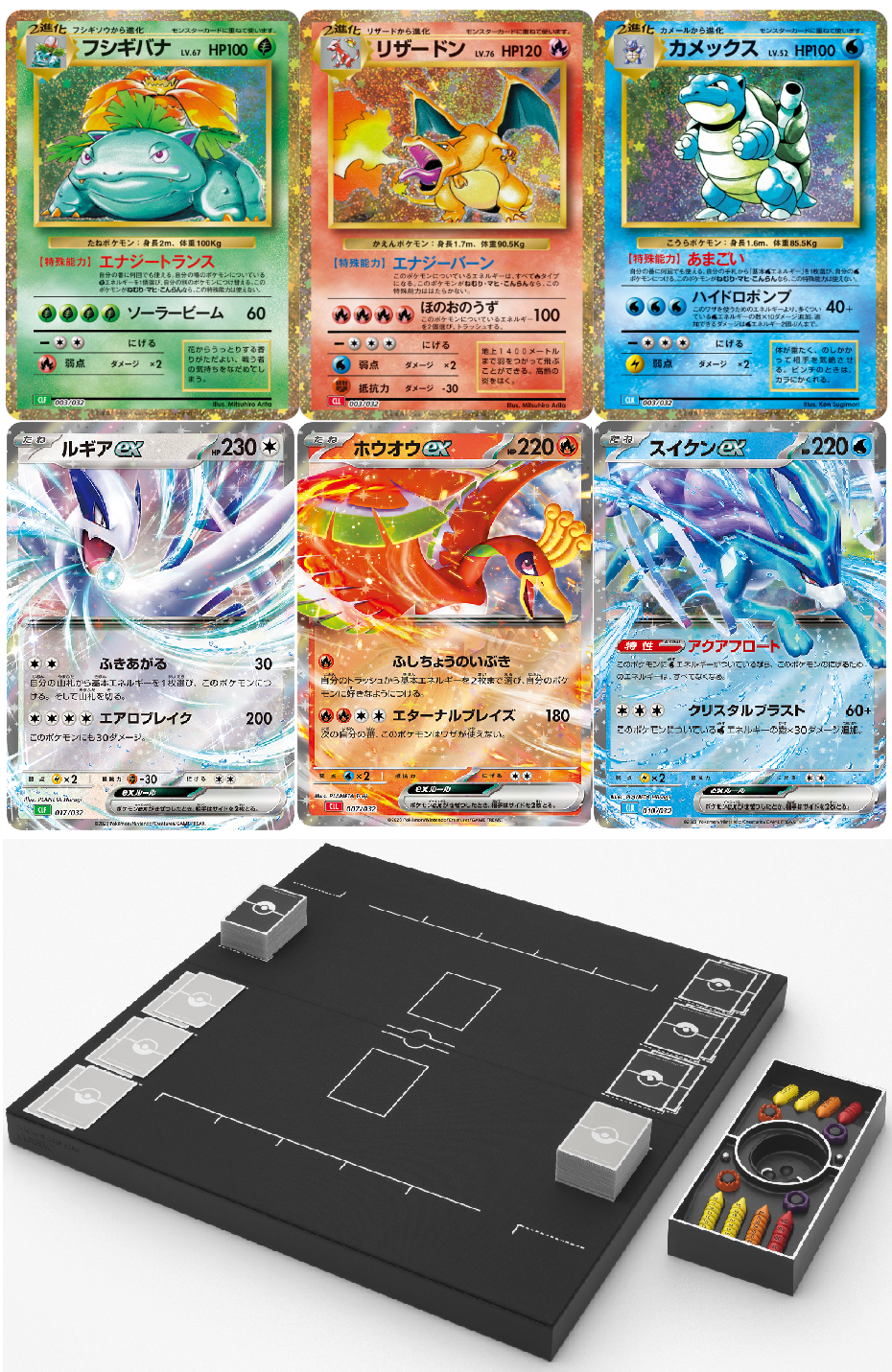 $400 Pokémon Trading Card Game Classic Pre-Orders Sold Out