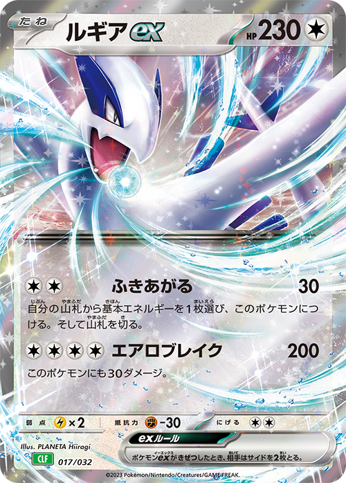 Classic Pokémon Cards Are Being Rereleased To Celebrate The Series