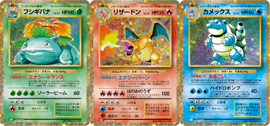 New Suicune, Ho-Oh, and Lugia ex cards from the Classic Decks : r/PokemonTCG