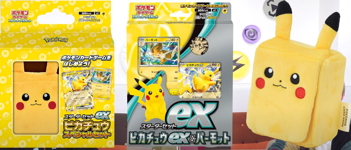 TCG Starter Set ex Pikachu ex and Pawmot - #3 Voltorb