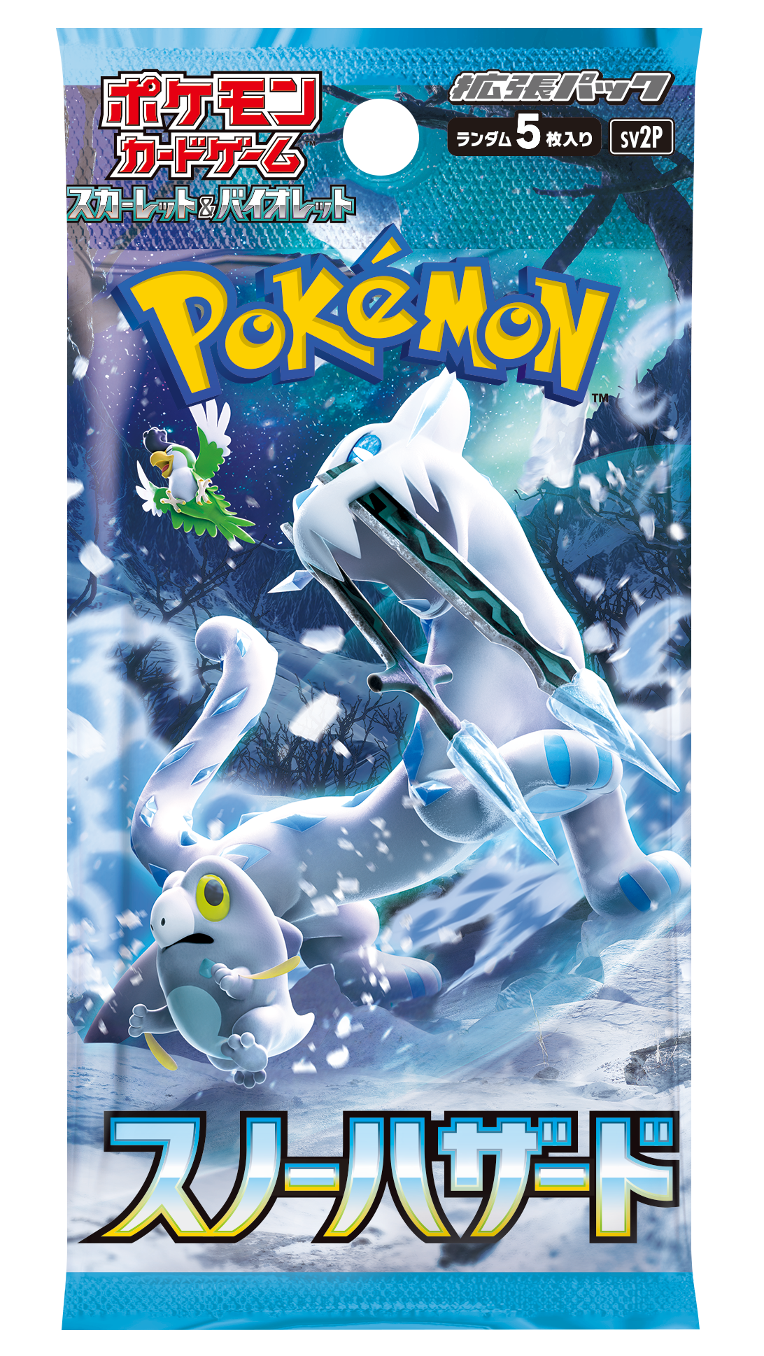 Pokemon Card Clay Burst sv2D Snow Hazard sv2P AR Complete set of