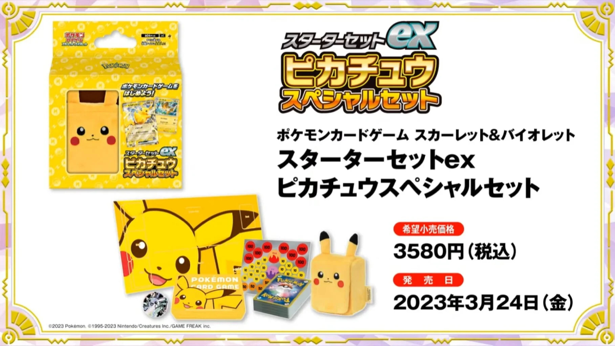 Pikachu ex, Pawmot Evolution Line from 'Starter Set Pikachu ex &  Pawmot'! 