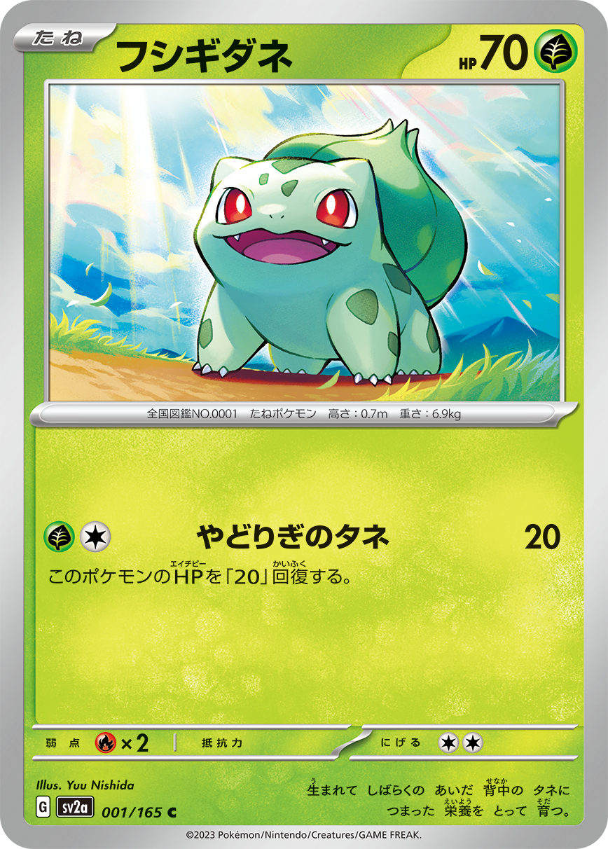 The 10 Most Valuable Cards from Japan's Pokémon Card 151