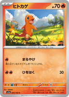 Pokémon TCG Reveals Pokémon Card 151: Dragonite
