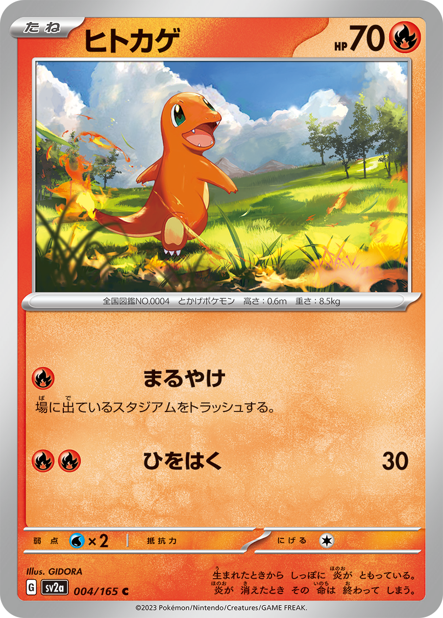 Confira os preços da coleção 151 de Pokémon TCG #pokemontcgbrasil #pok