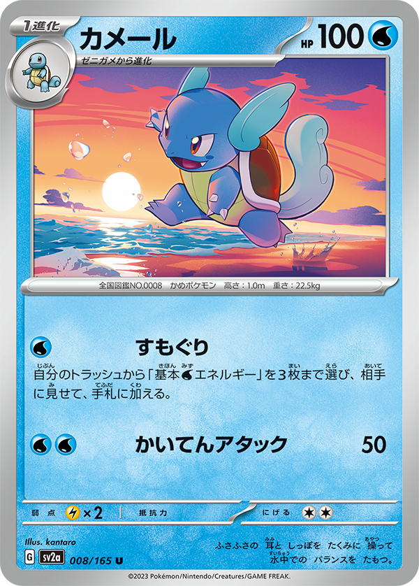 Pokemon Card Game Scarlet & Violet - 151 Card File Set - Venusaur, Charizard, Blastoise (Japanese)