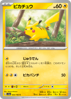 Pokémon Card 151: A dupla elemental de Kanto, Magmar e Electabuzz