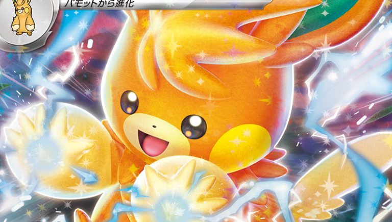 PokeBeach.com💧 on X: Zapdos ex full art revealed from Pokemon