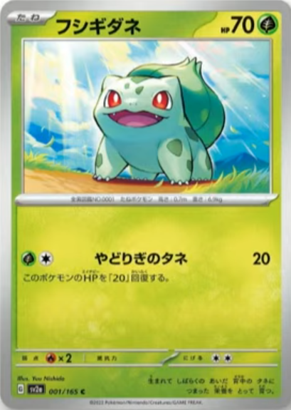 TOP 10 CARTAS MAS CARAS DE POKEMON CARD 151. #cartaspokemon