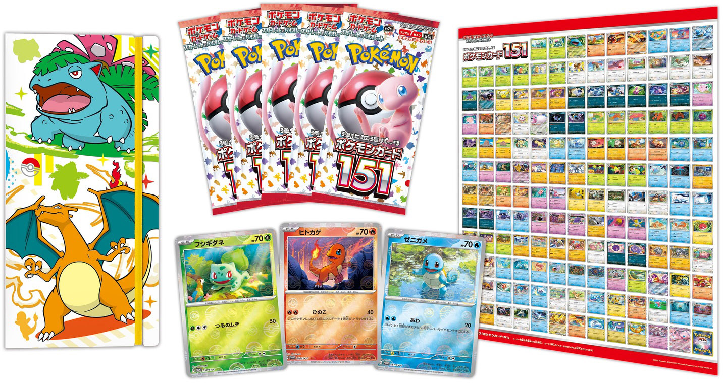 Pokemon Card 151 Set List Mostly Revealed! 