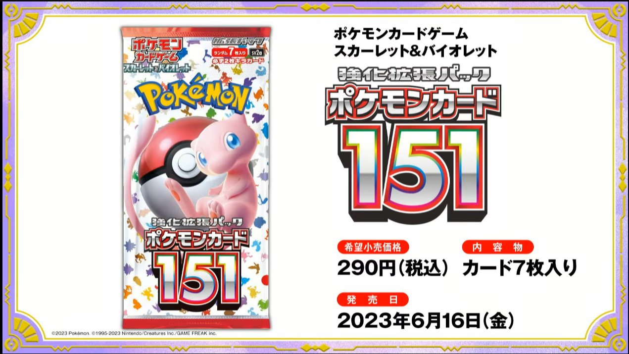 Pokemon TCG: 151 Special Set – Pokemon Plug