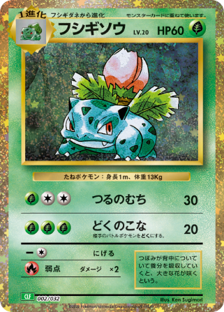 More Classic Cards Revealed from 