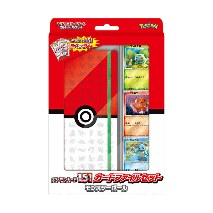 Pokemon 151 Pokemon Card Set List