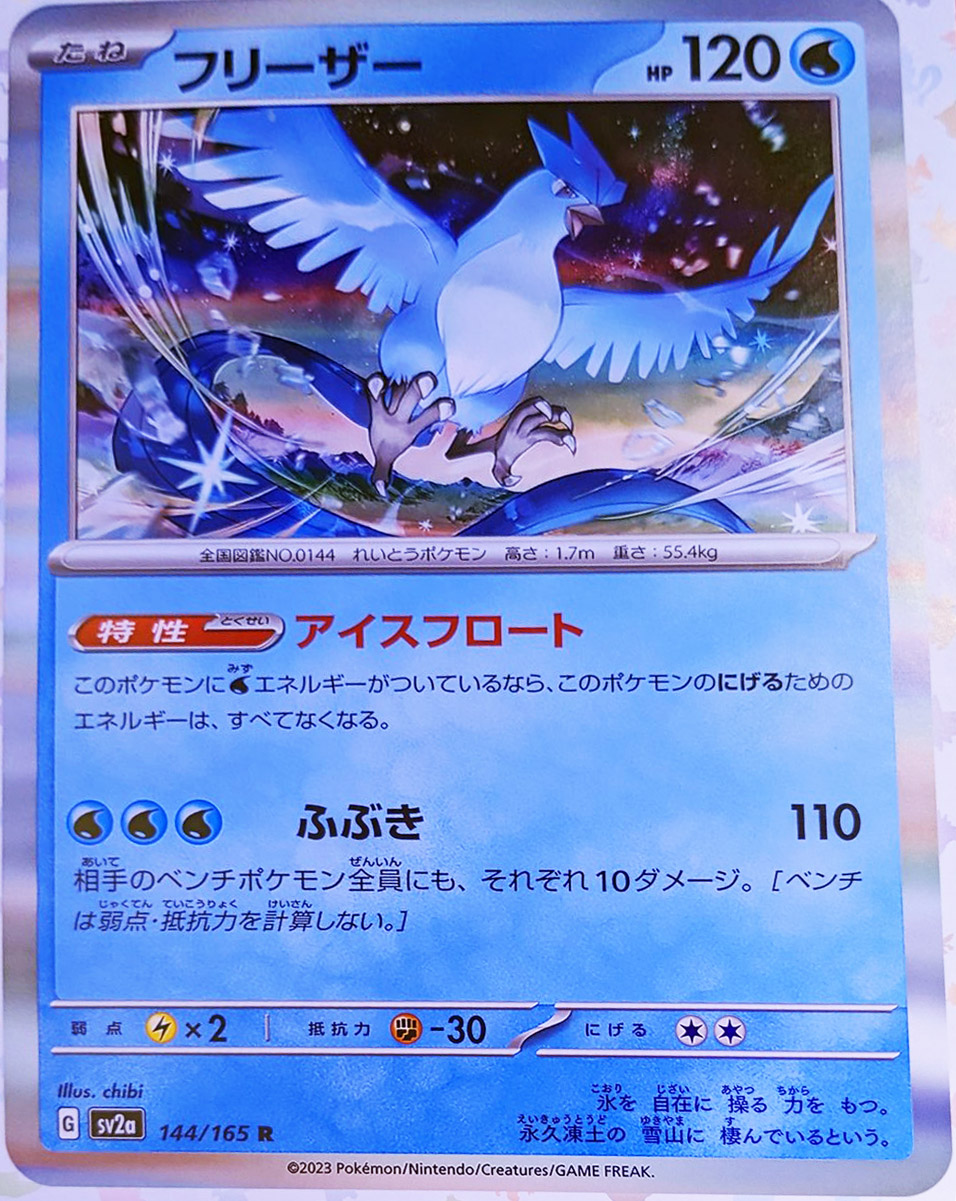 Moltres Zapdos Articuno Pokemon Center Online Limited Post Card ART JAPAN