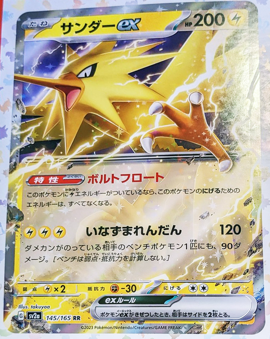 Moltres Zapdos Articuno Pokemon Center Online Limited Post Card ART JAPAN