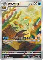 ar-card-3-143x200.png