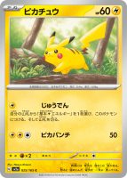 Carte Pokémon Pokemon 151 SV2A 150/165 : Mewtwo