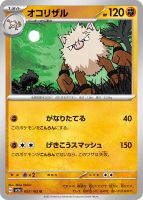 Pokemon 151 English singles NON HOLOS (40% off)