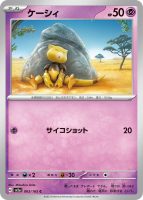 Pokémon TCG Reveals Pokémon Card 151: Bill & Daisy