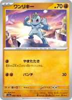 Pokémon Card 151: A dupla elemental de Kanto, Magmar e Electabuzz, são  revelados