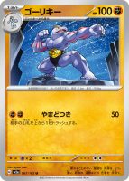 Pokémon Card 151: A dupla elemental de Kanto, Magmar e Electabuzz, são  revelados