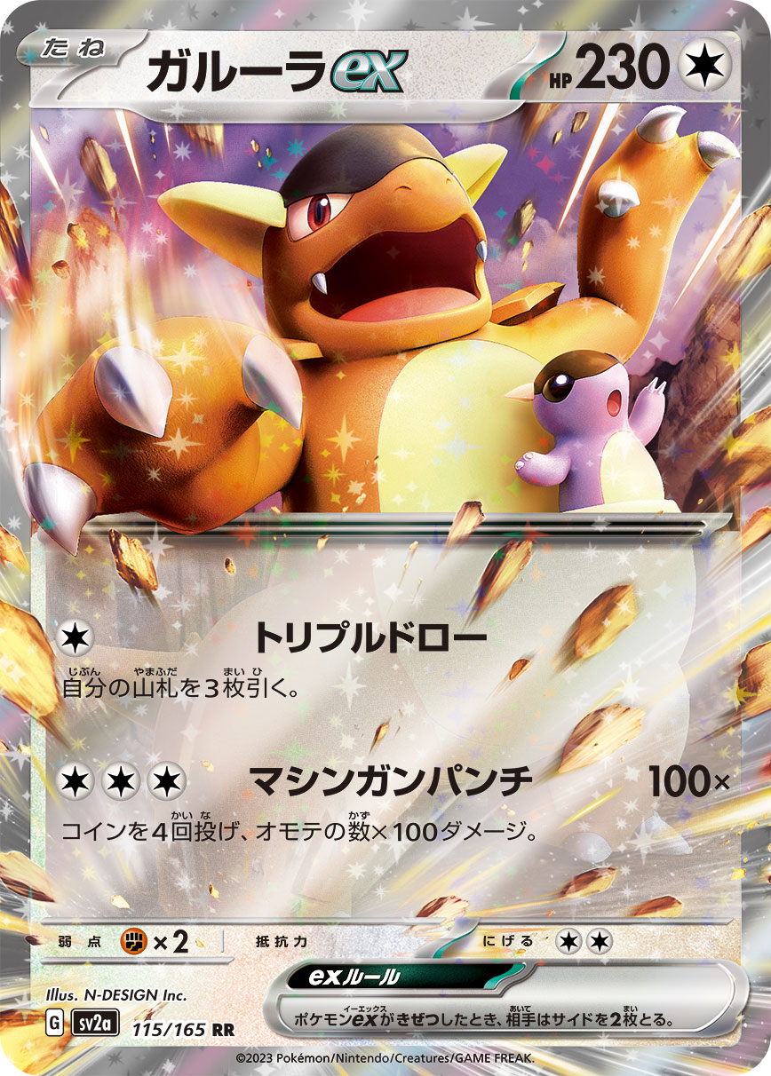 Pokémon TCG: Battle Decks: Kangaskhan ex and Greninja ex – Zulus Games