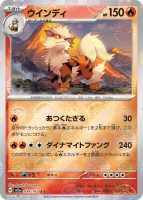 Every Pokémon TCG Card Revealed So Far In Pokémon 151