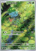 5(ish) Pokémon Cards You Need to Buy Before 151 Releases