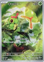 151 PokeArtica Gen 1 - AI Full Art of the Original 151 Pokemon Collection!  Mixed of Holo and Non Holo