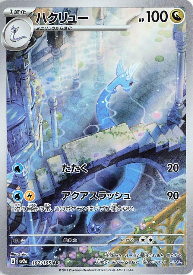 MEWTWO AR FROM POKEMON 151 CONFIRMED : r/PokemonTCG