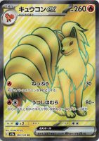 Ninetales ex from 'Pokemon Card 151'! 