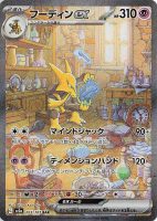 151 PokeArtica Gen 1 - AI Full Art of the Original 151 Pokemon Collection!  Mixed of Holo and Non Holo