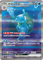 All 165 Cards from Pokemon Card 151 Revealed: All Kanto Pokemon Reunited  After 20 Years! 