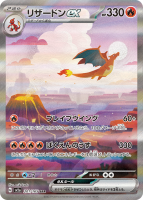 La série Pokémon Card 151 enfin dévoilée ! - Pokégraph